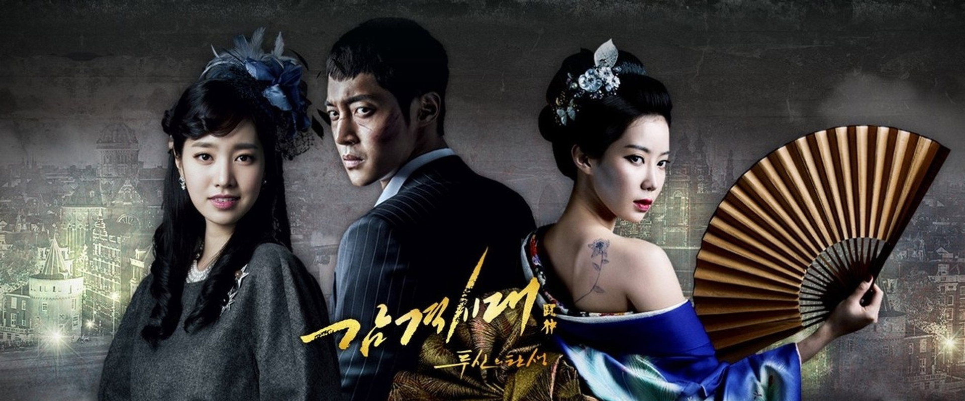 Inspiring Generation's banner image