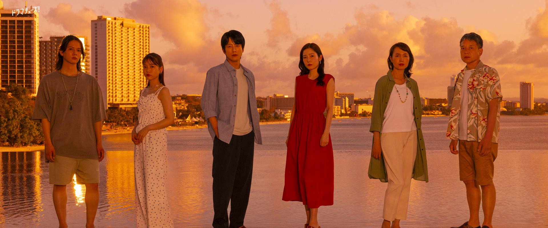 私があなたといる理由~グアムを訪れた3組の男女の1週間~