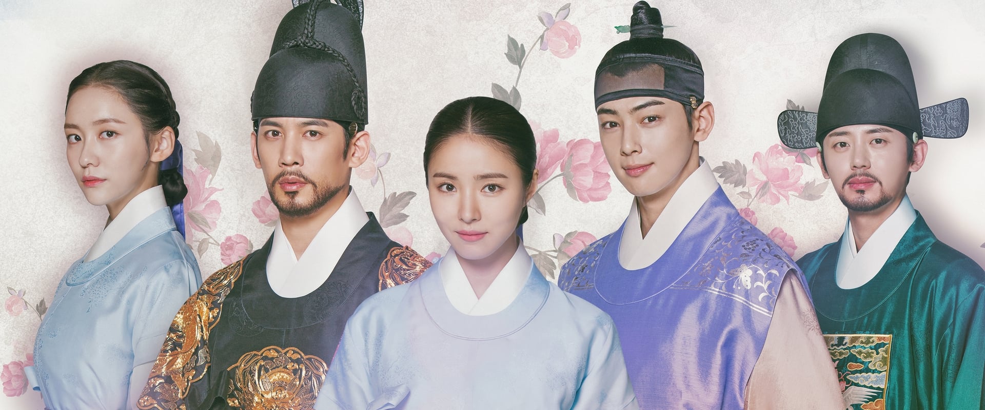 Rookie Historian Goo Hae Ryung