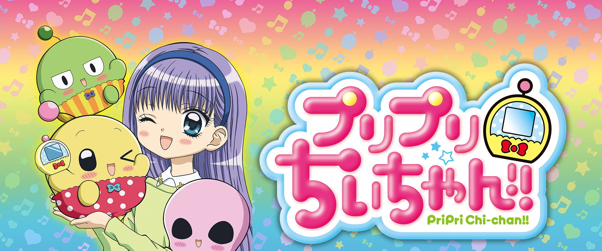 PriPri Chi-chan!!'s banner image