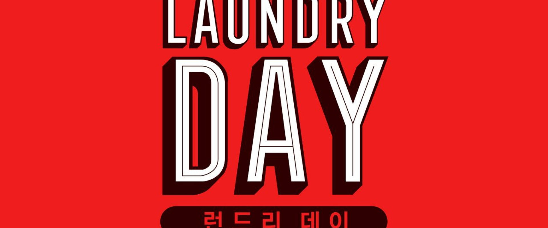 Laundry Day's banner image