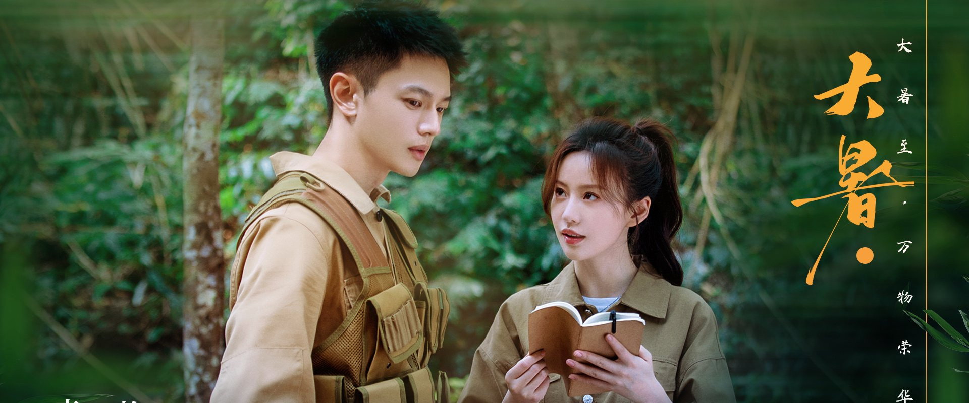 束手就擒吧！韩队长！