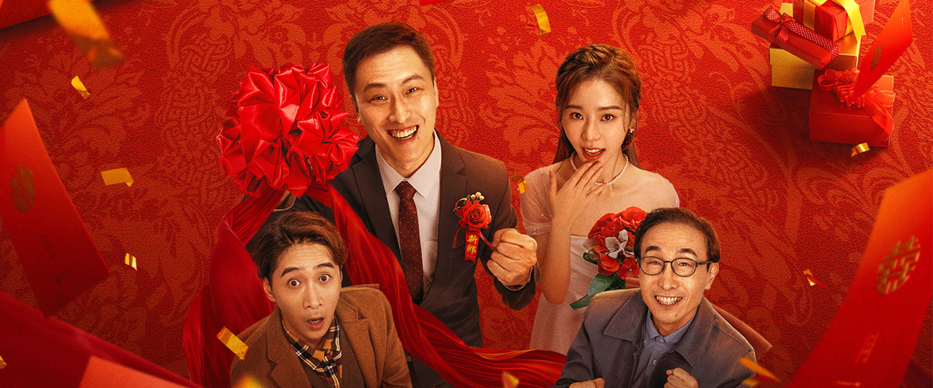 A Big Happy Occasion's banner image