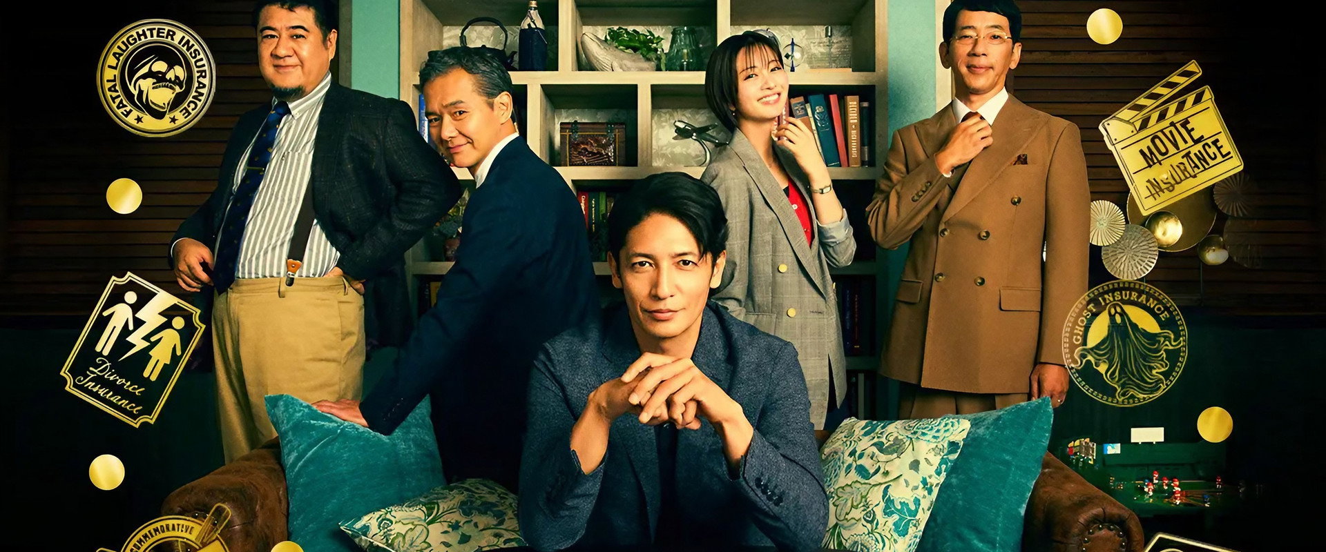 专业人士：保险调查员・天音莲