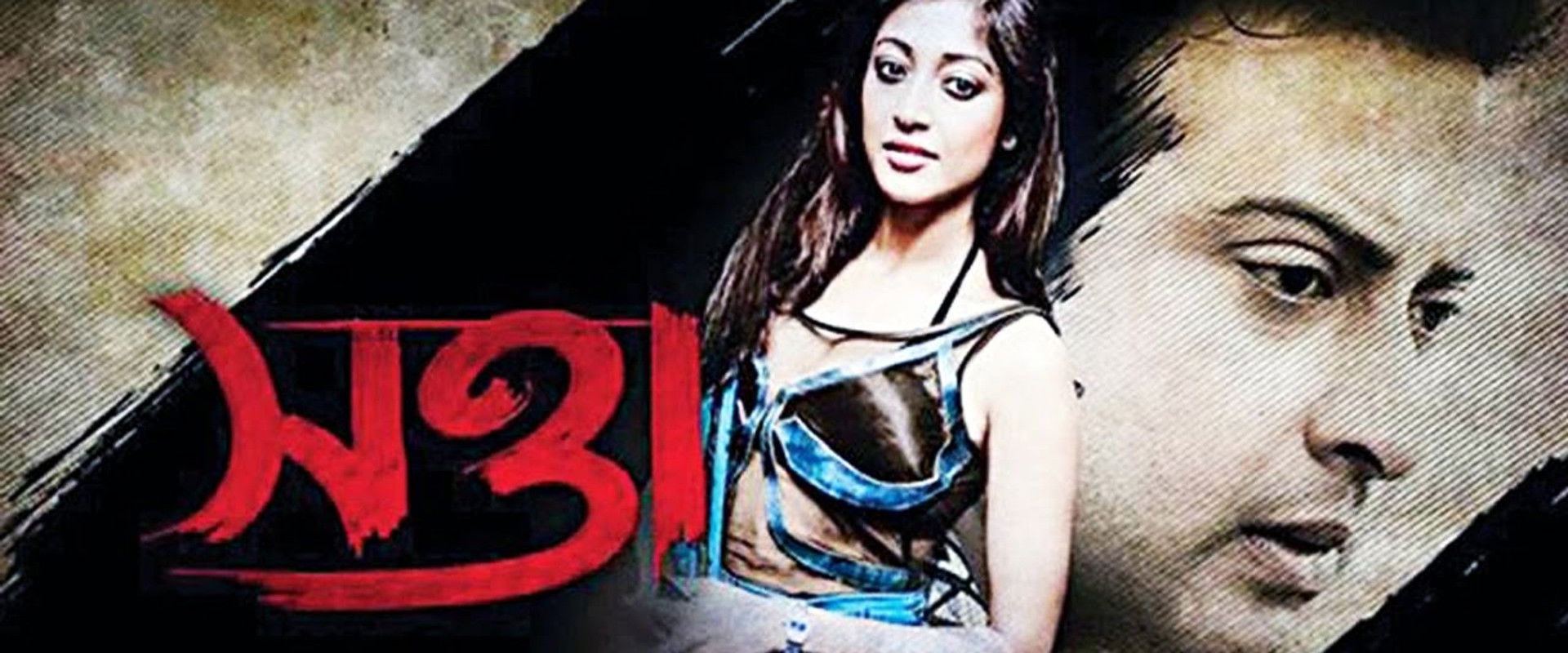 Swatta's banner image