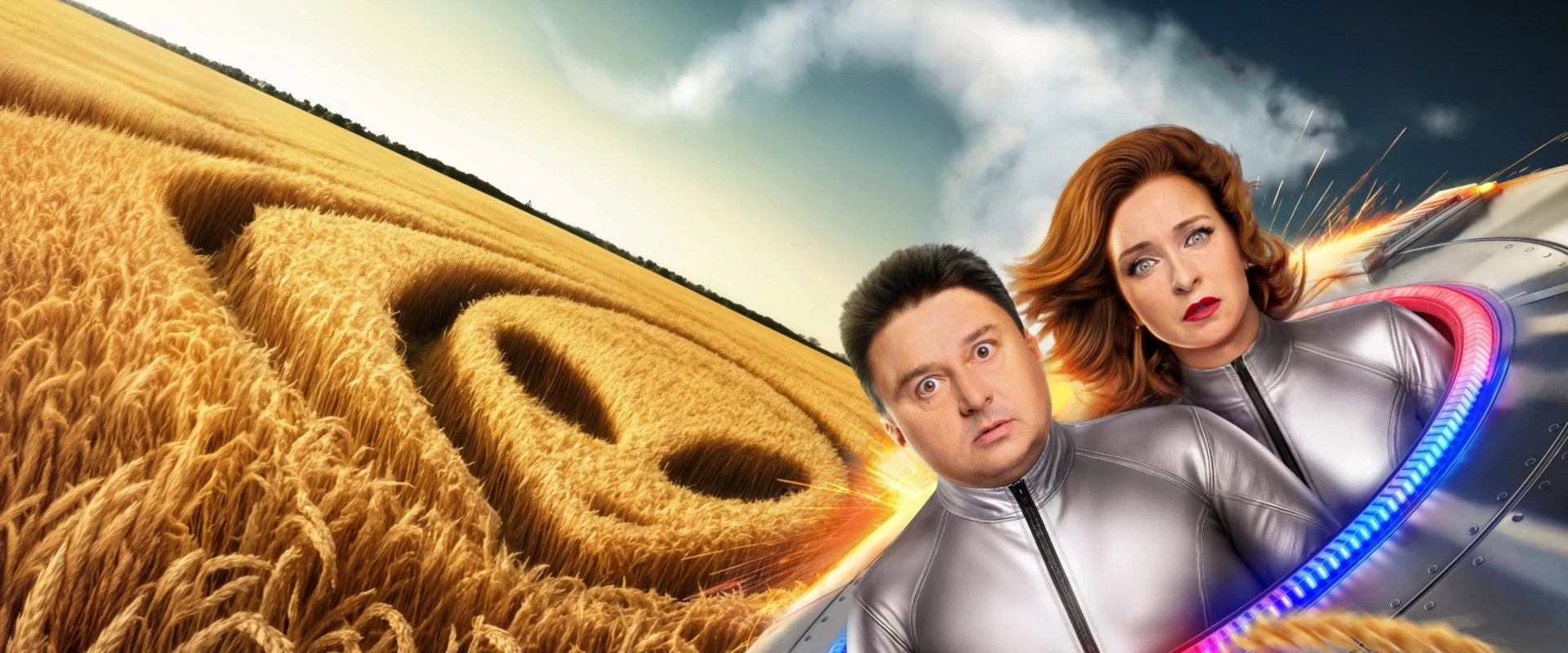 Planetyane's banner image