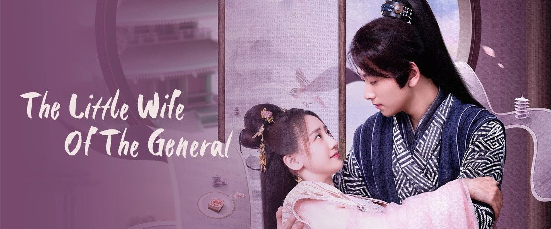 将军府来了个小厨娘