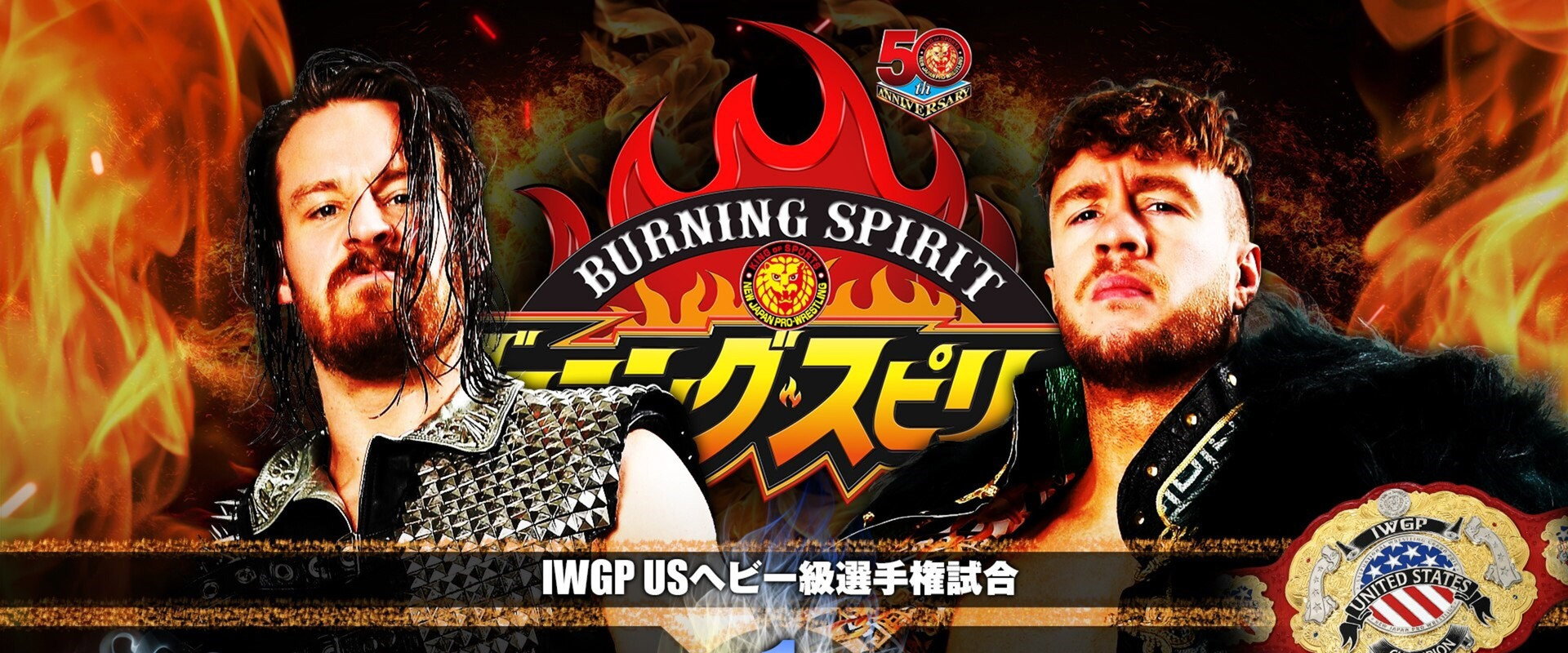 NJPW Burning Spirit 2022 - Day 14's banner image