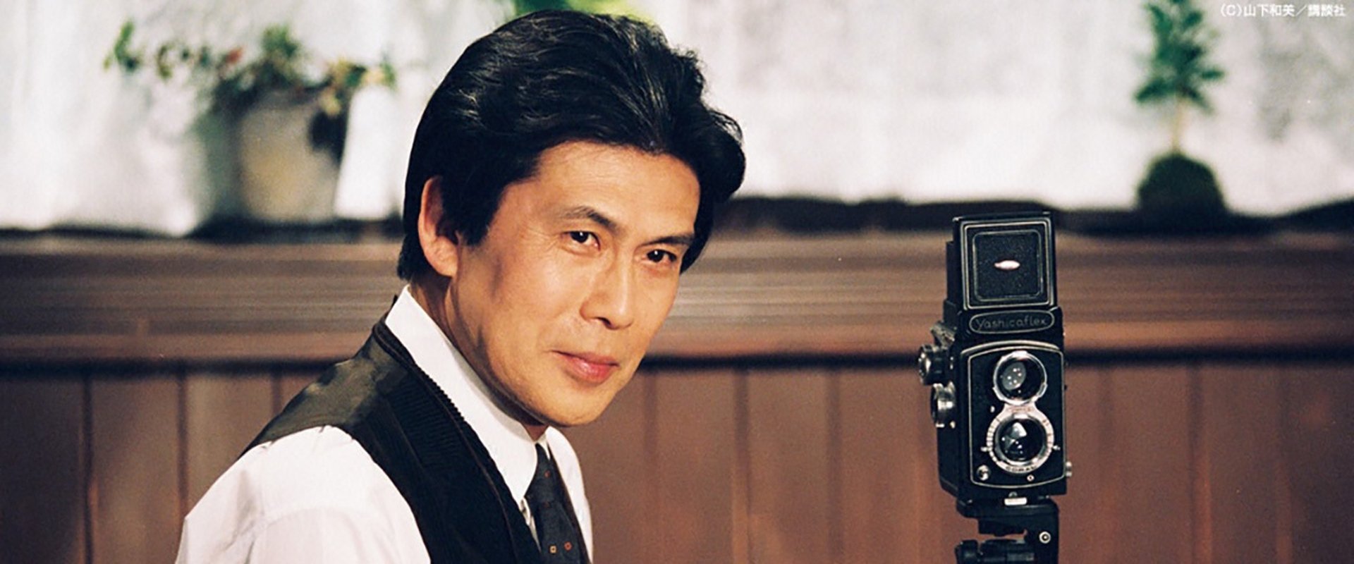 Tensai Yanagisawa Kyouju no Seikatsu