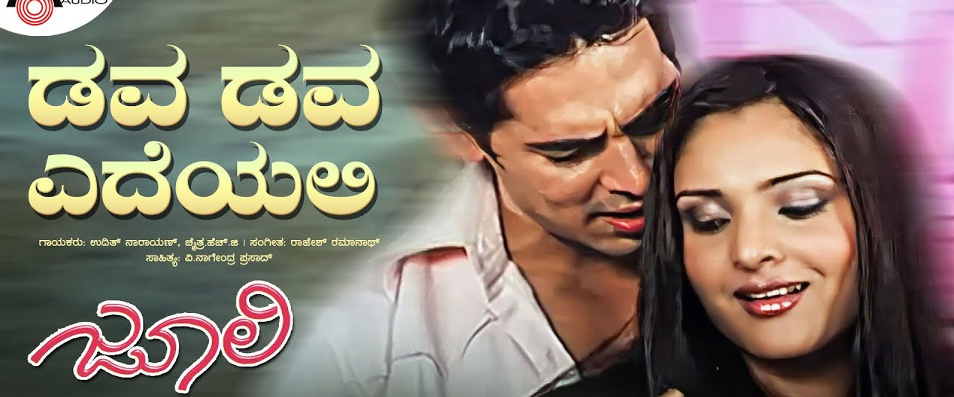 Julie's banner image