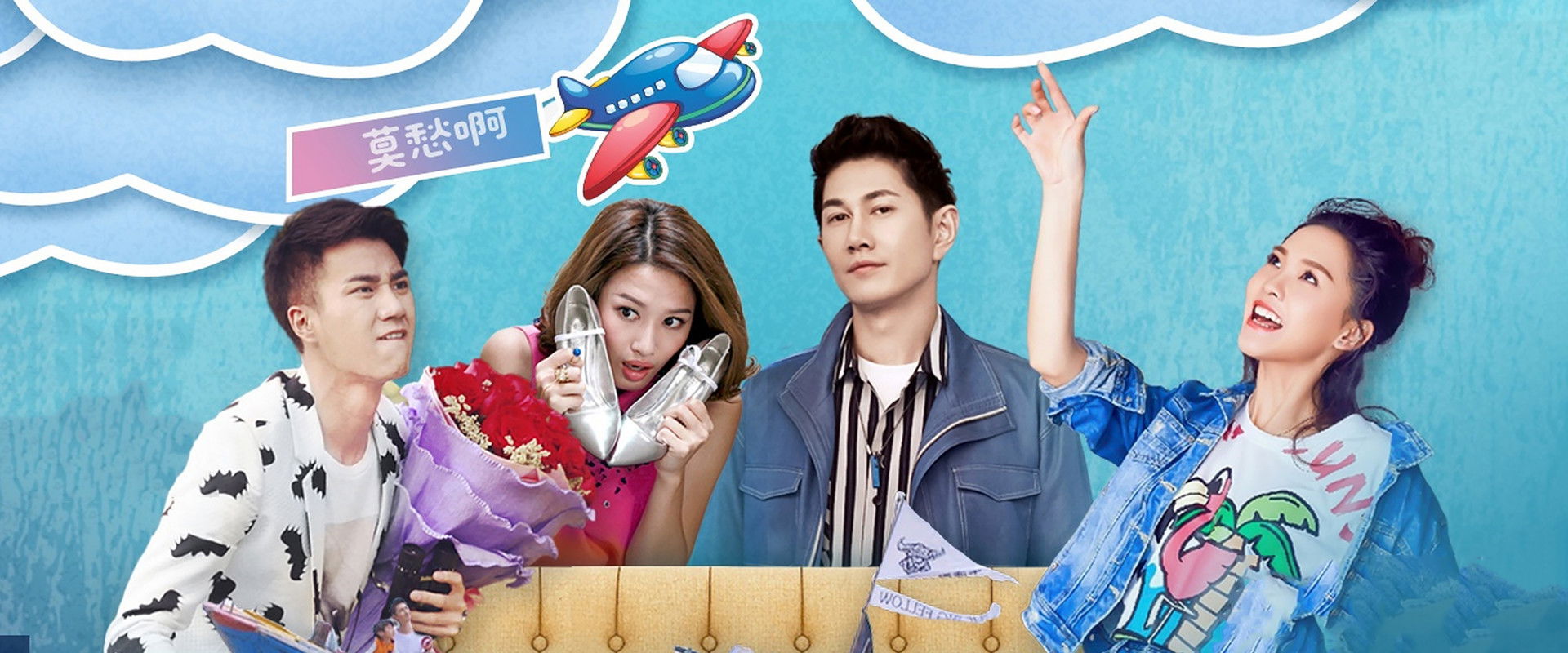 Beautiful Stupid Woman