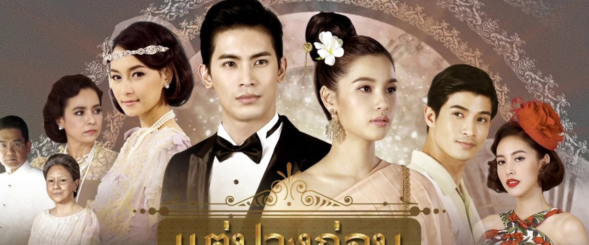 Previous Lives's banner image