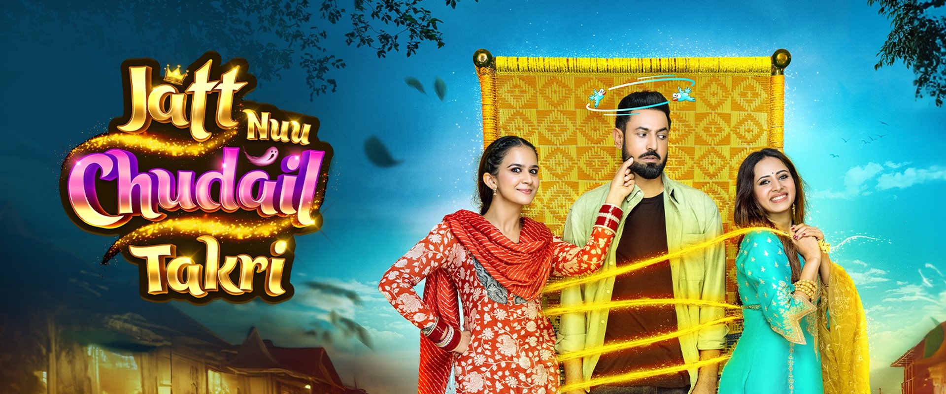 ਜੱਟ ਨੂ ਚੁਦੈਲ ਤਕਰੀ filmi için arka plan görseli