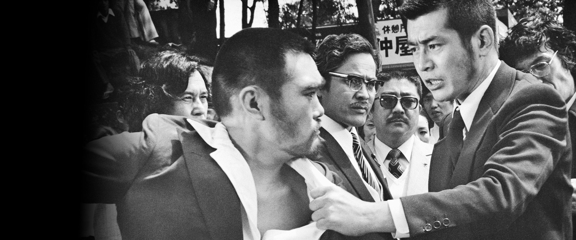 Wild Cop's banner image