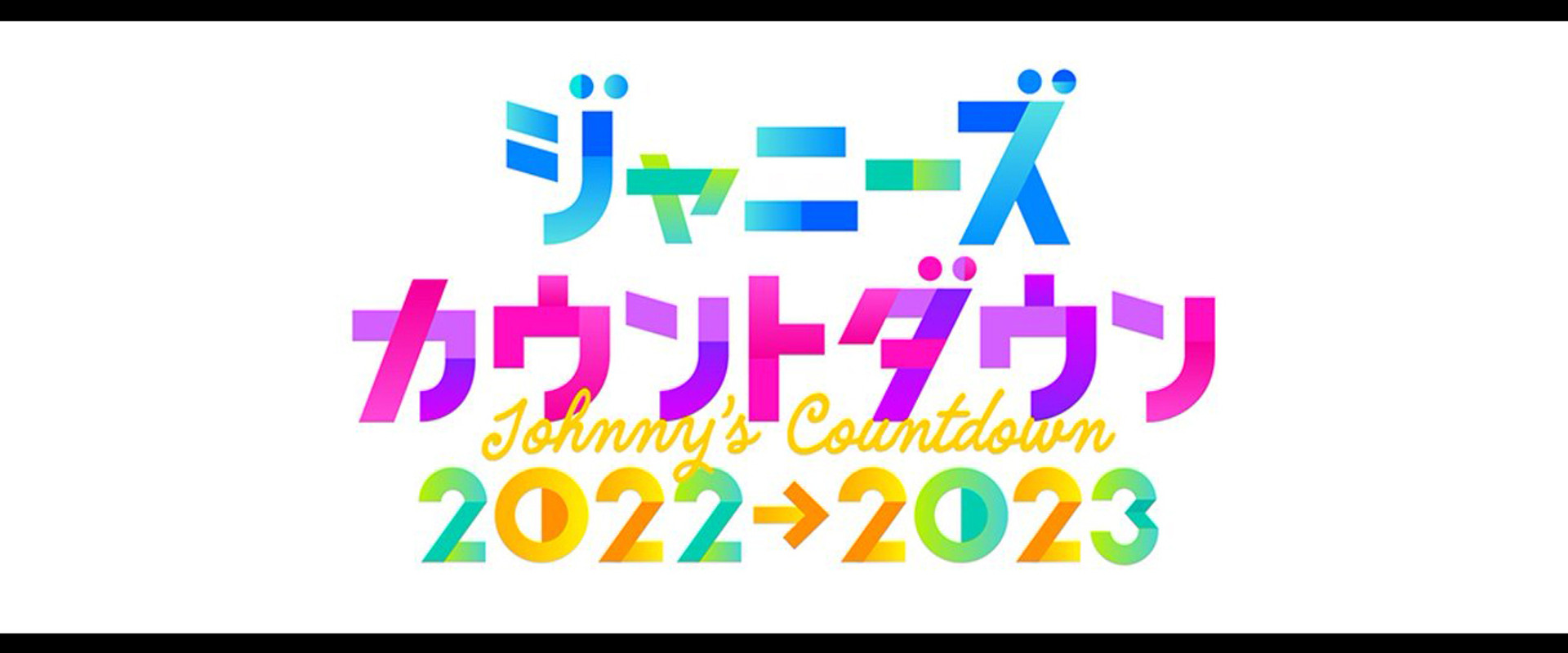 Johnny's Count Down Live