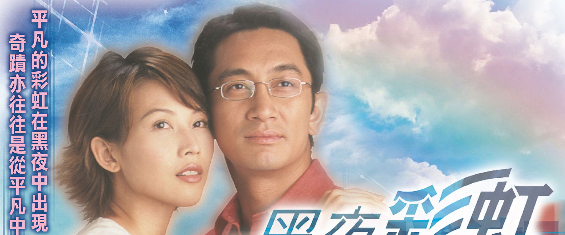 Fate Twisters's banner image