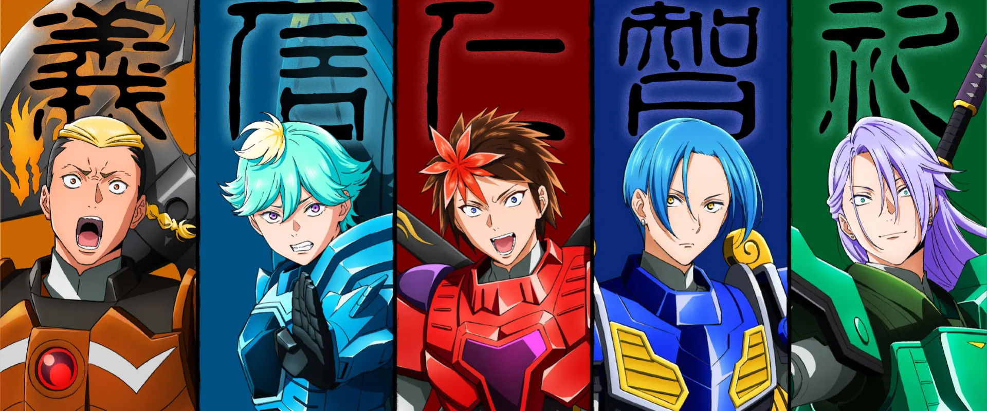 Yoroi-Shinden Samurai Troopers's banner image