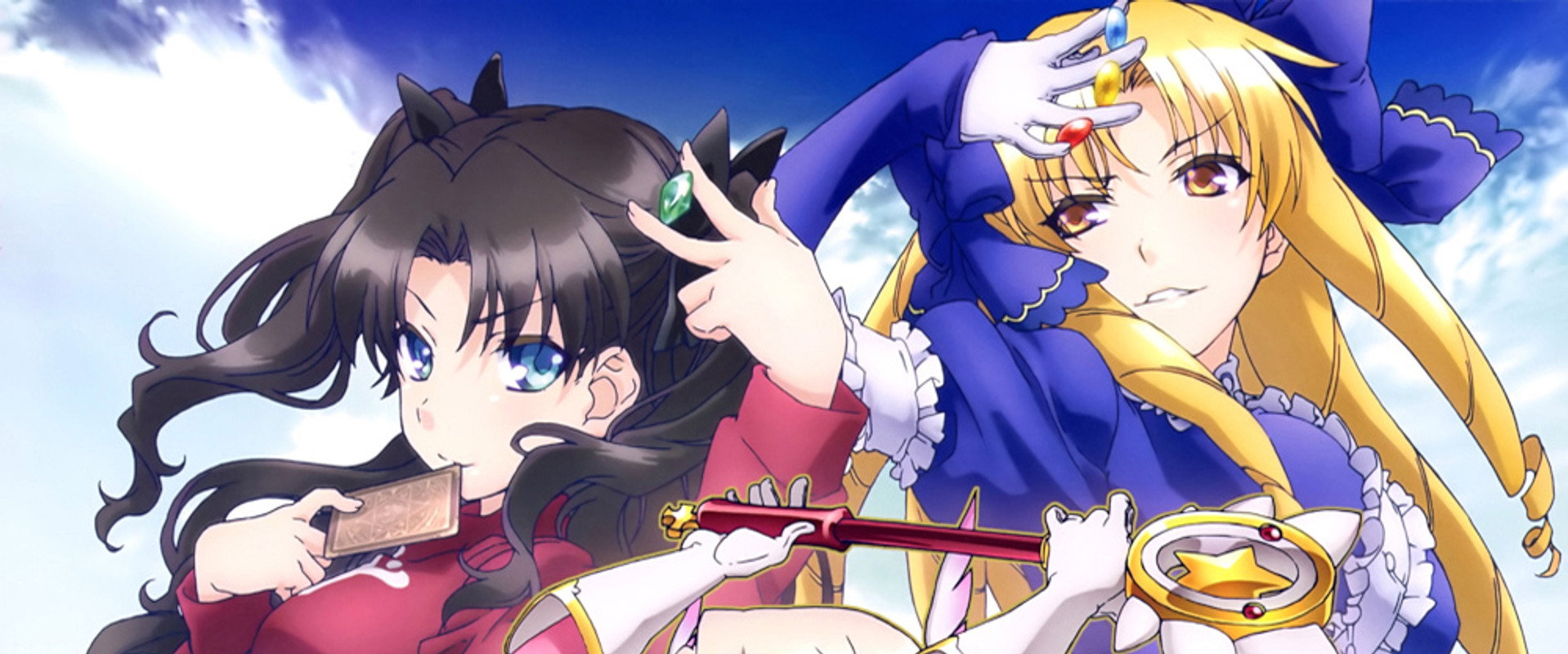 Fate/kaleid liner Prisma Illya