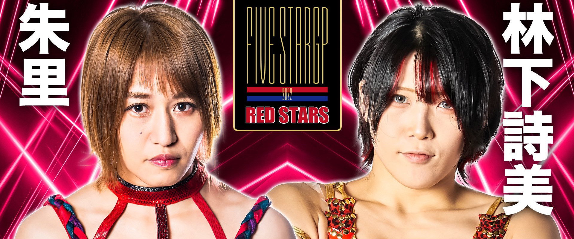 Stardom 5★STAR Grand Prix 2022 ~Opening Round: Day 2~'s banner image