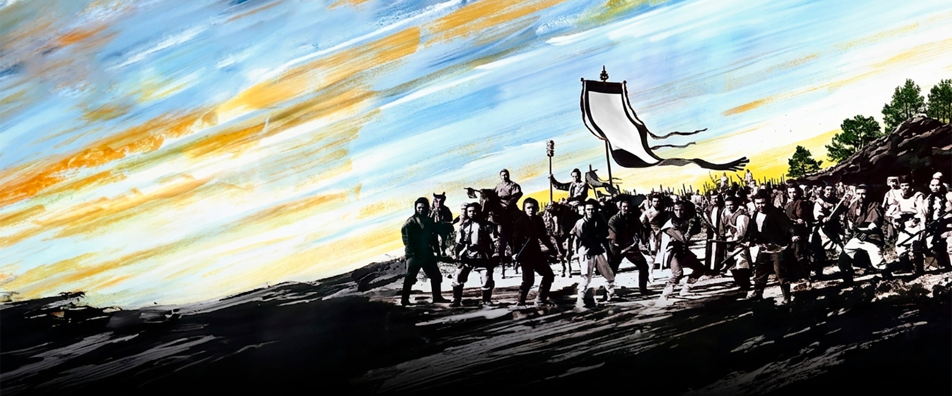The Water Margin's banner image
