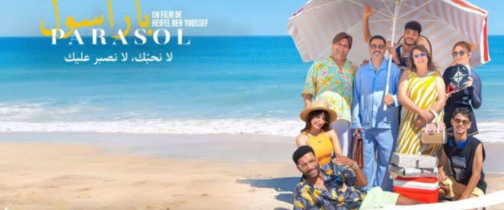 Parasol's banner image