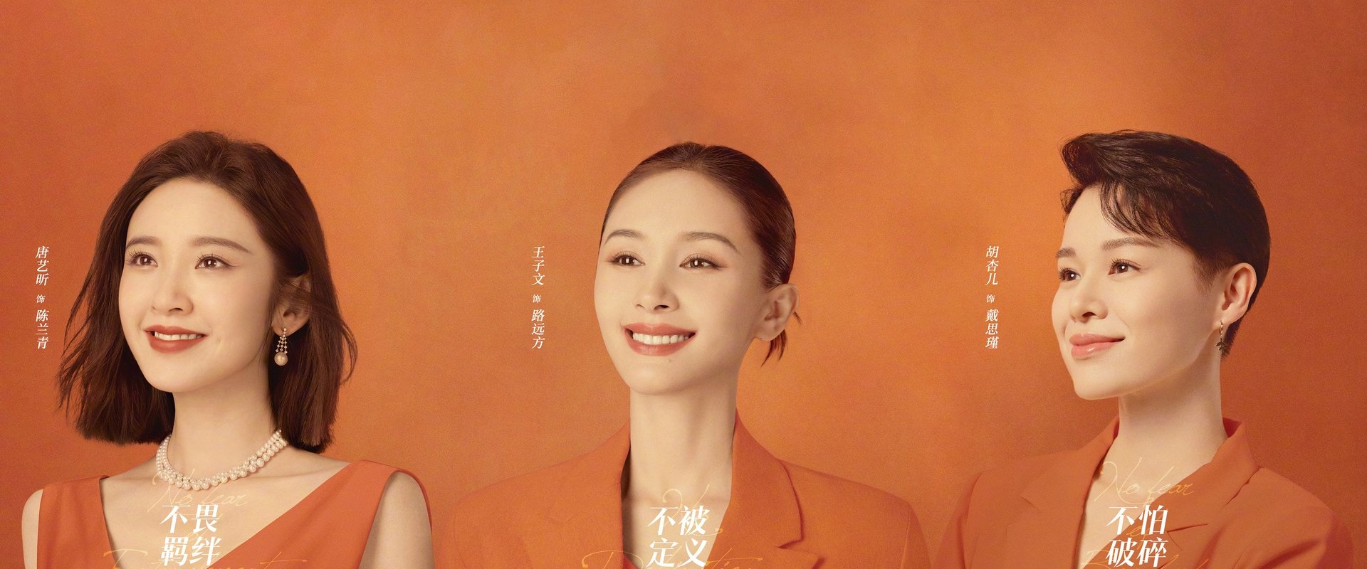 For the First Time in My Life