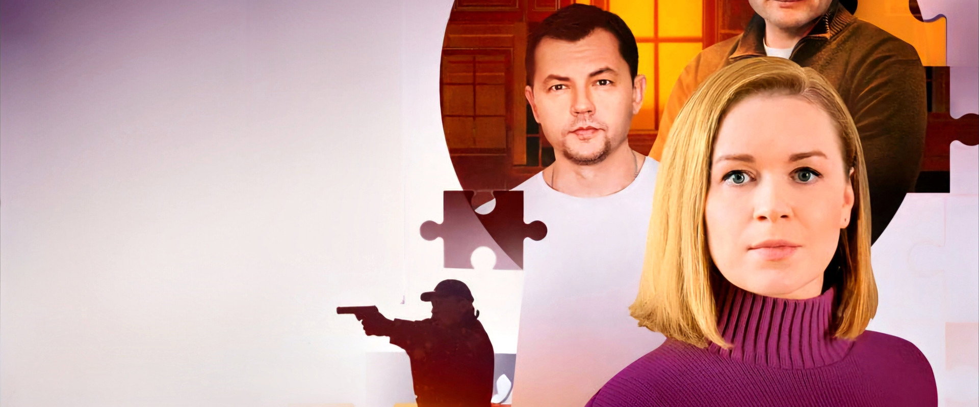 Потерянный ключ's banner image