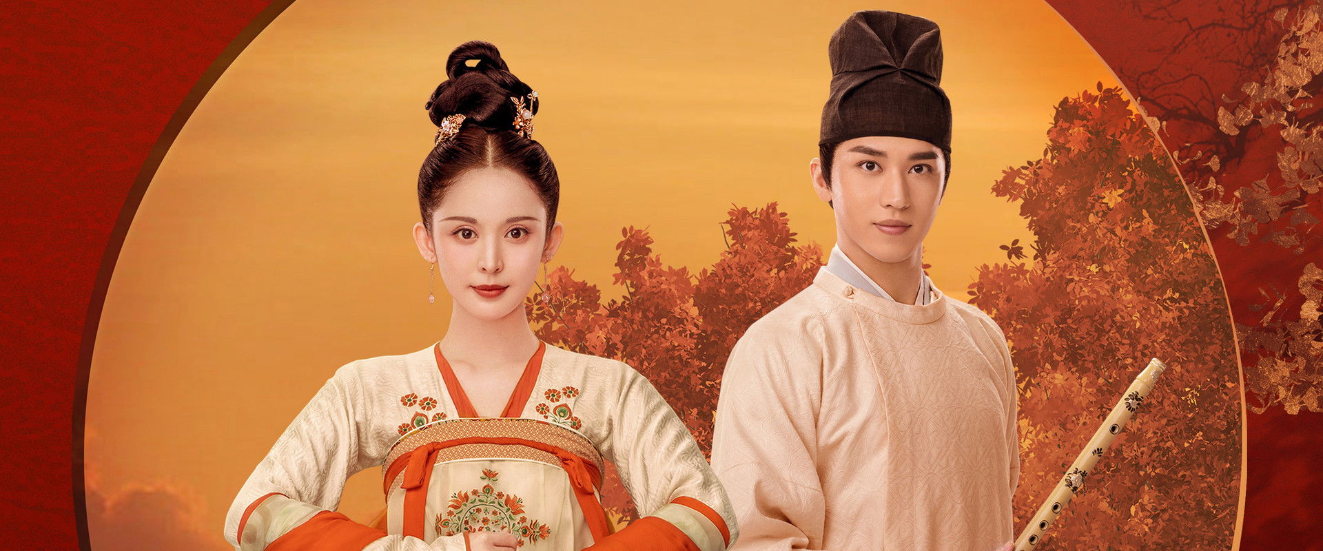 Weaving a Tale of Love