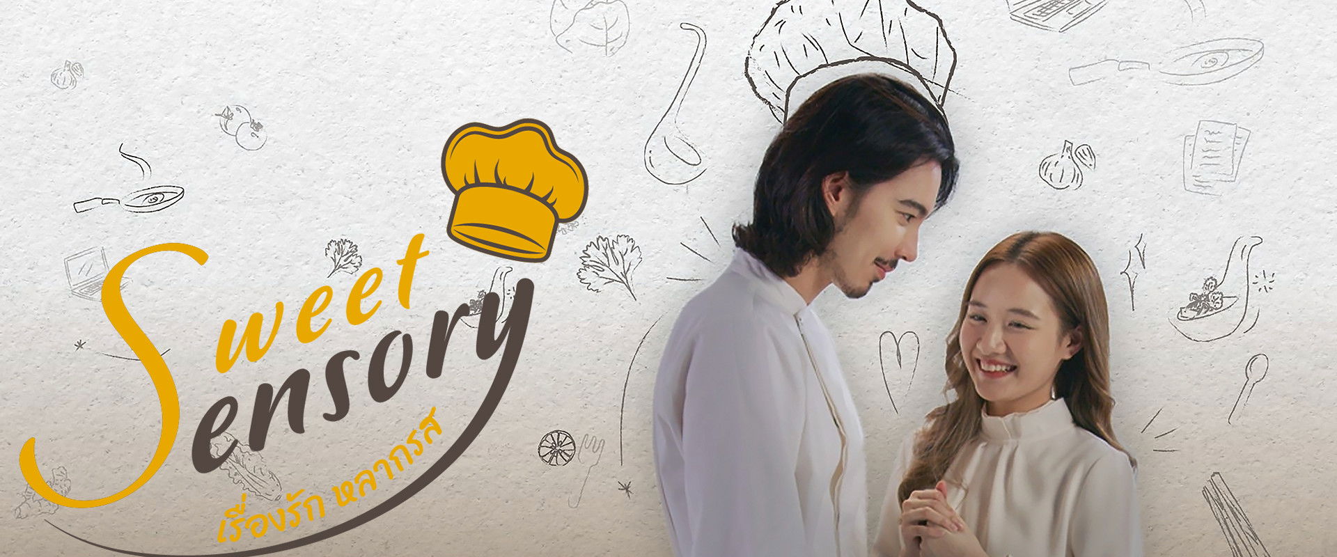 Sweet Sensory's banner image