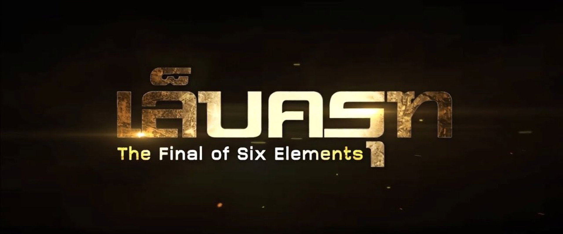 The Final of Six Elements's banner image