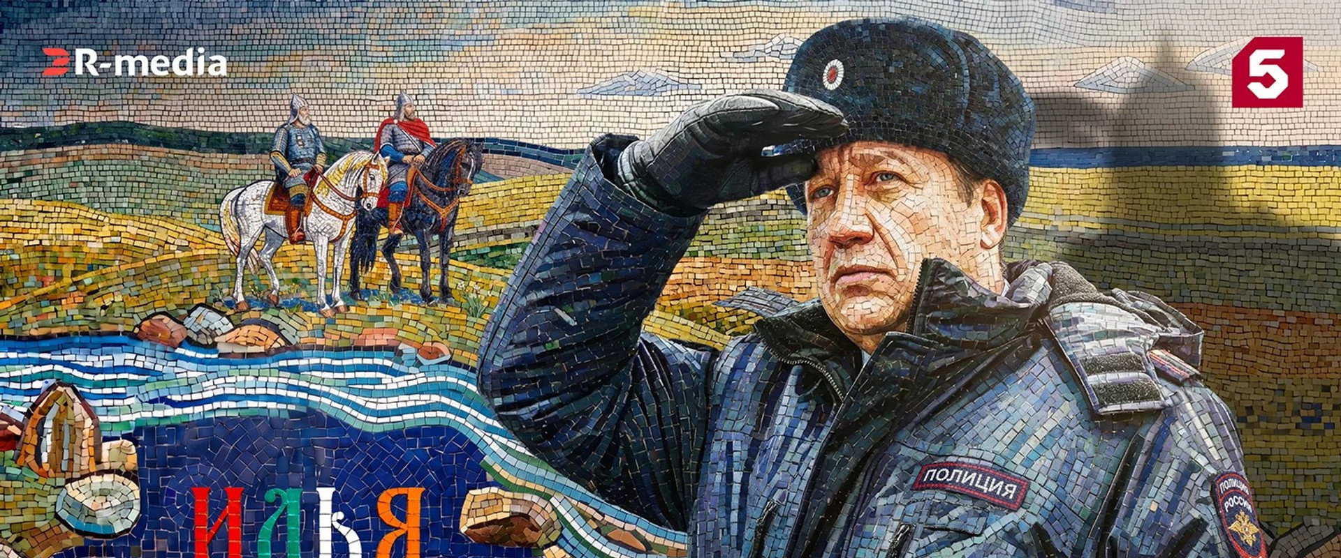 Илья Муровец's banner image