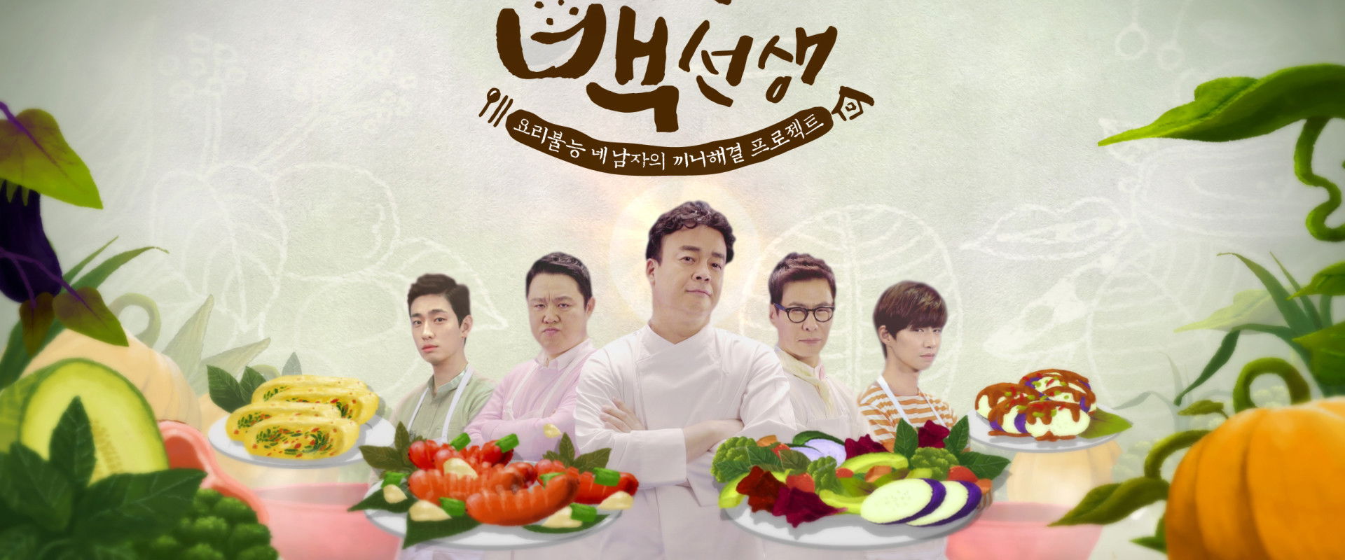 Home Food Rescue's banner image