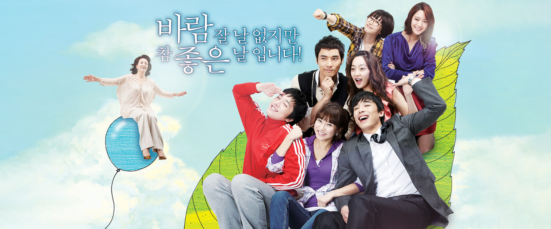 바람불어 좋은날's banner image