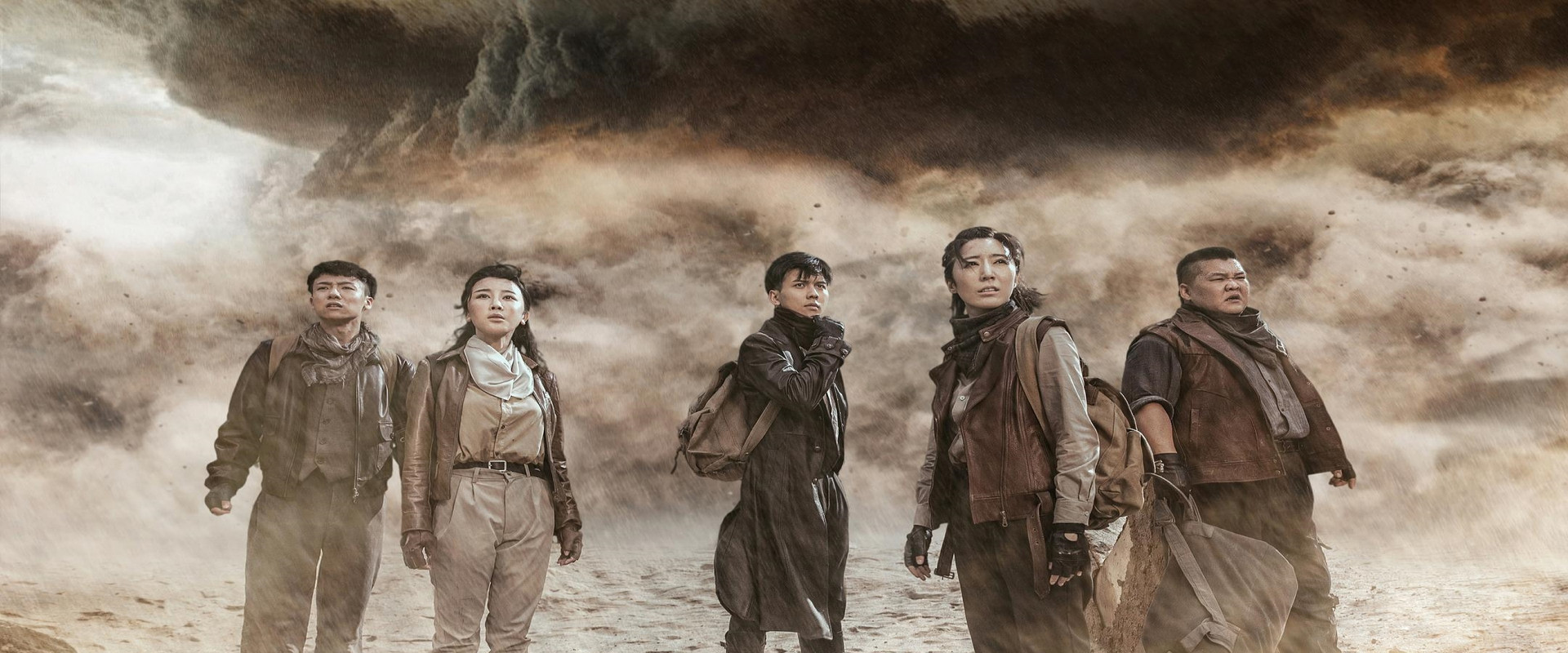 大冒险王之金丝玉盘