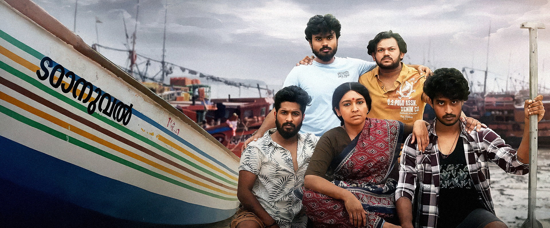 Kummattikali's banner image