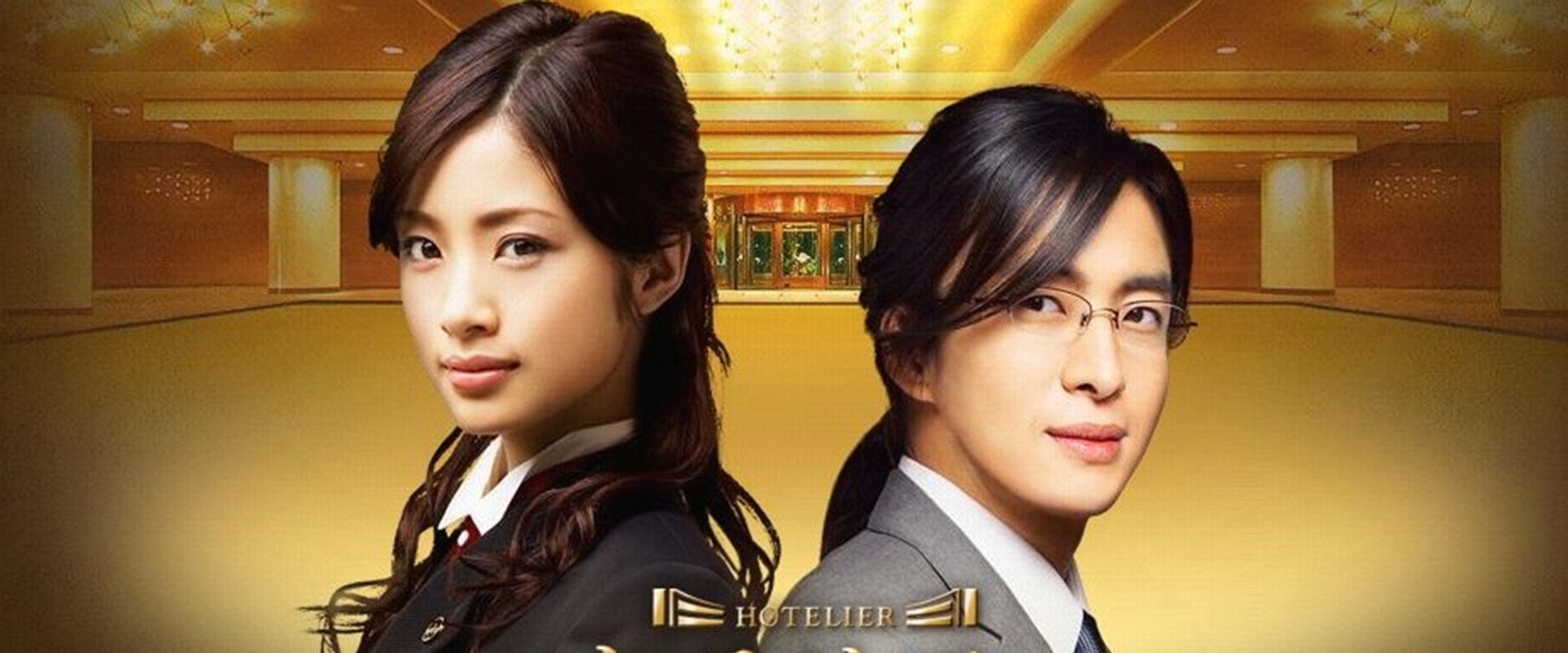 Hotelier's banner image