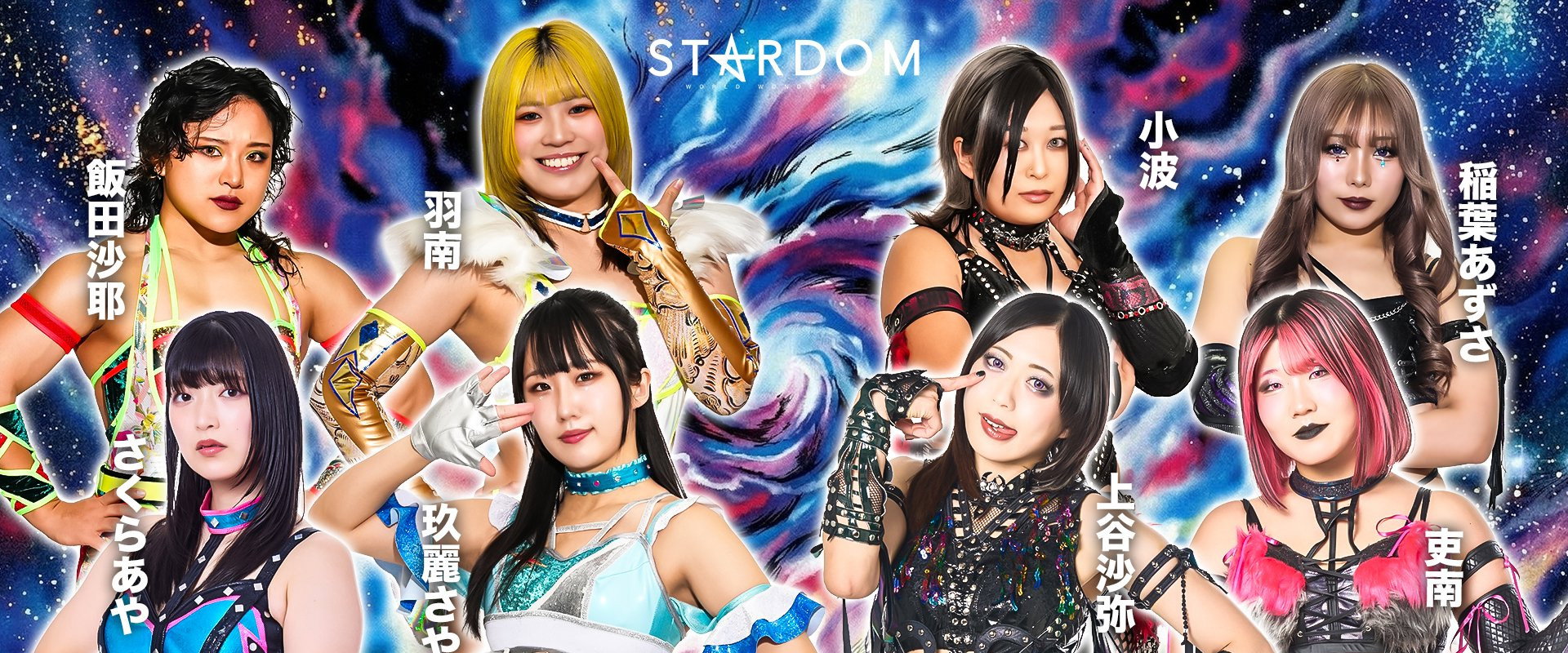 Stardom Nighter in Korakuen 2026 Apr.'s banner image