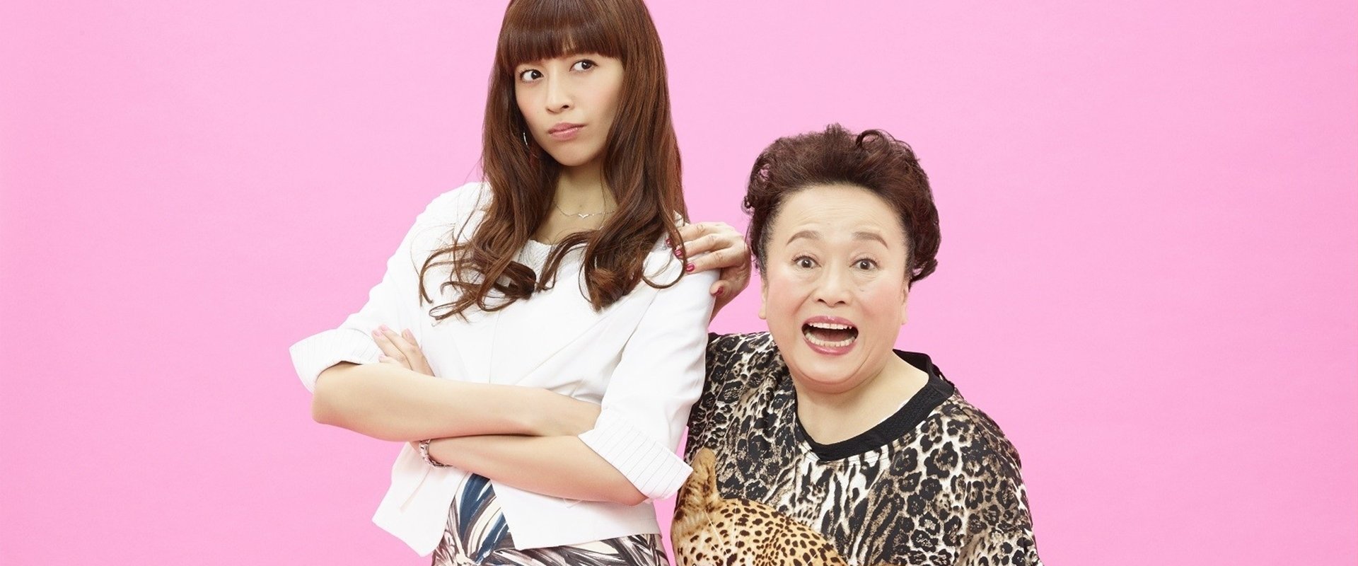オンナミチ