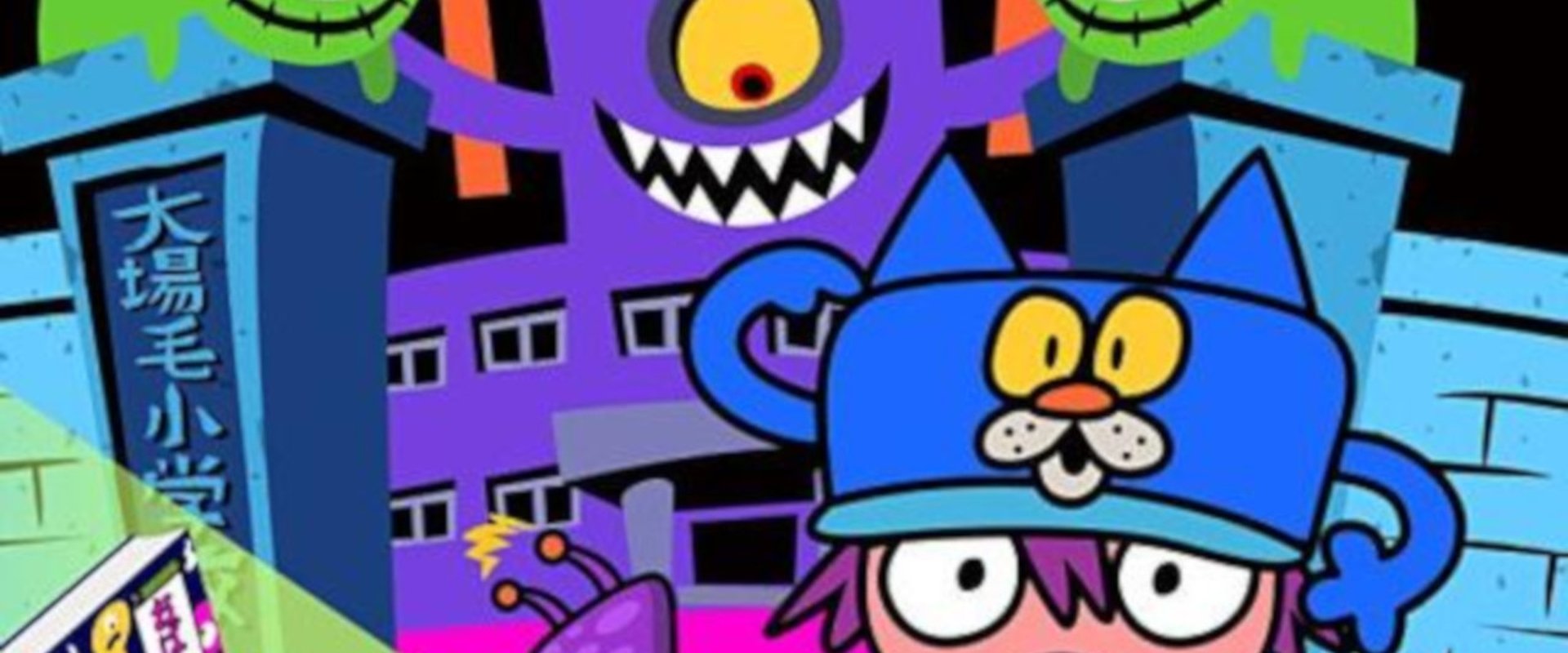 Obake Zukan