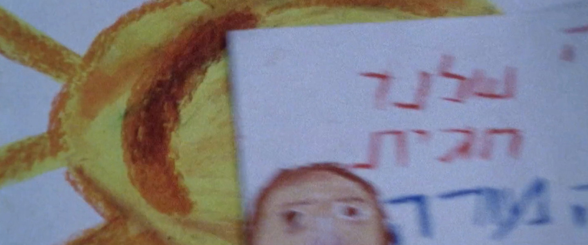 A Great Kid's banner image