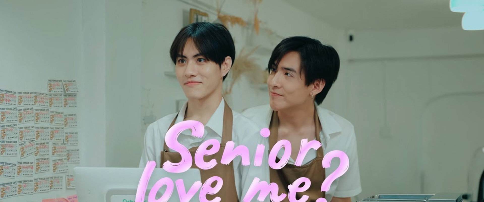 รุ่นพี่รักผมยัง