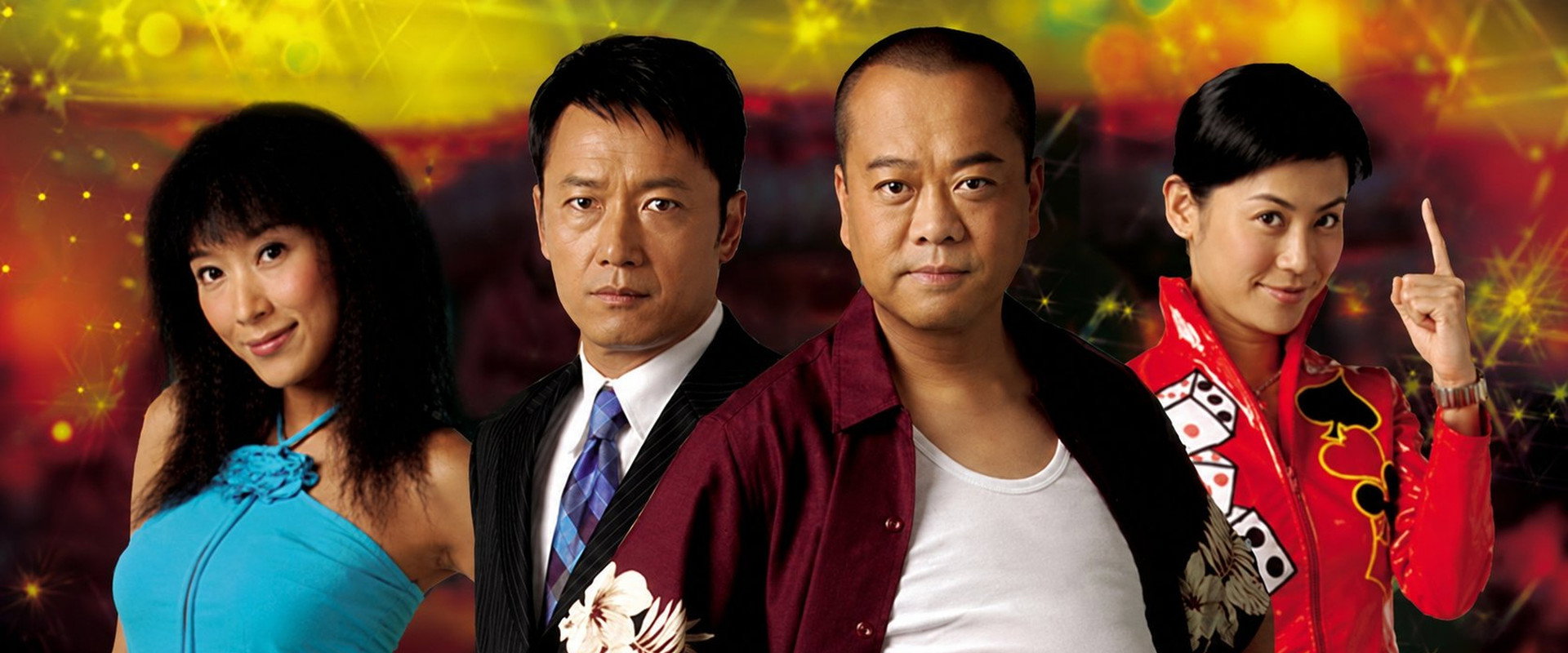 Dicey Business's banner image