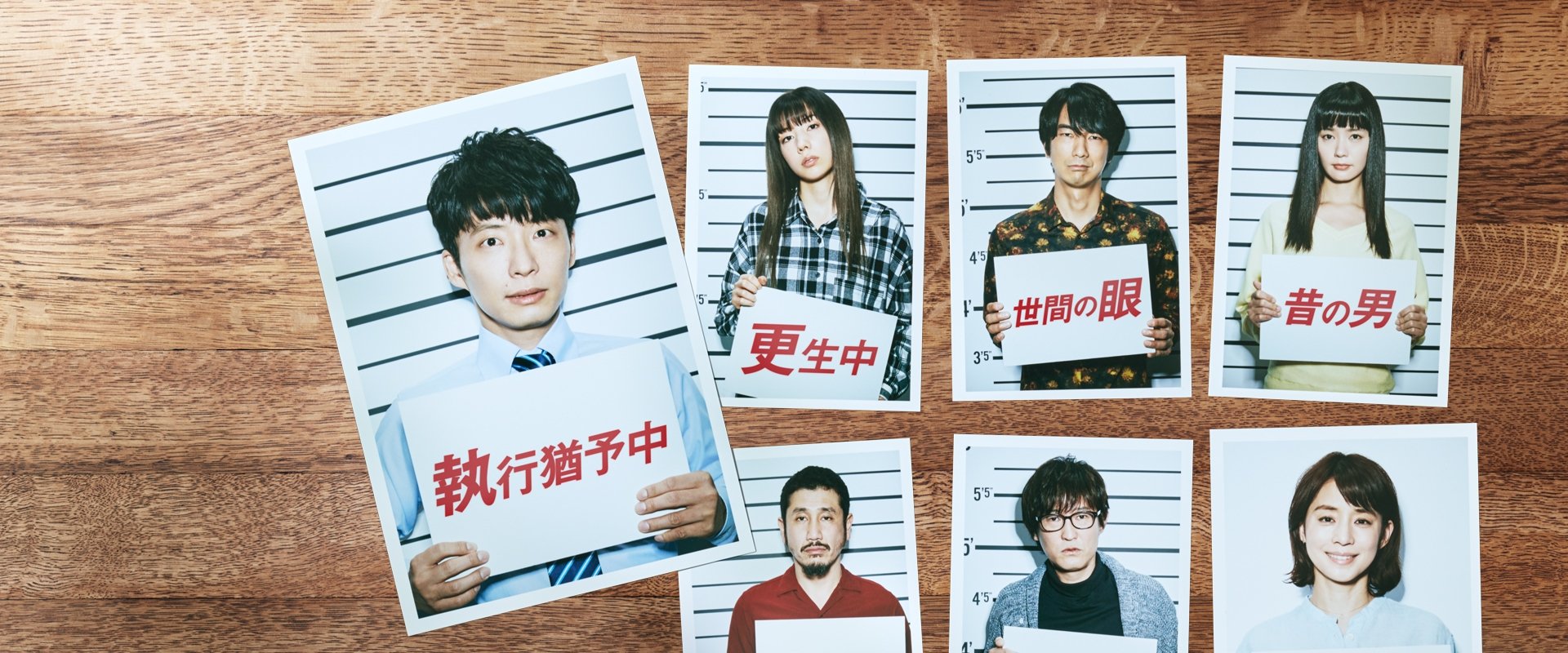 Plage -Share House for Losers-