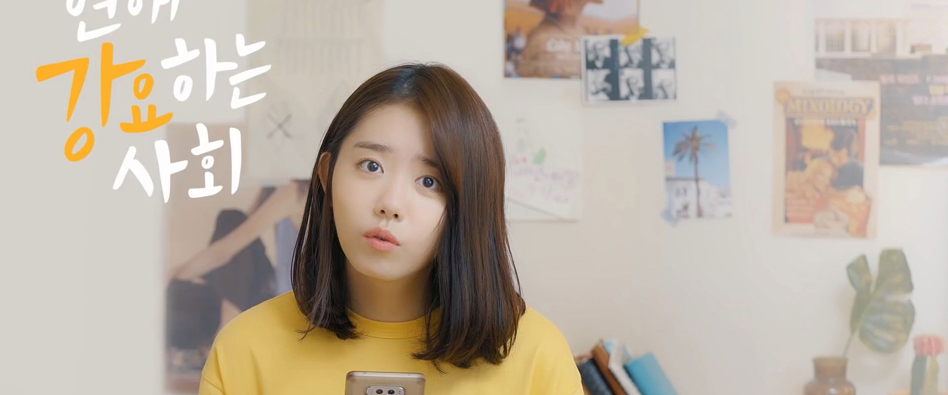 Society Obsessed with Love