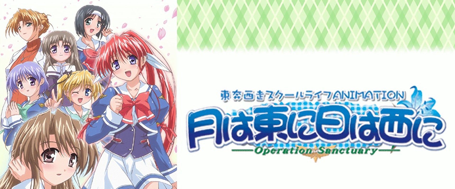 Tsuki ha Higashi ni Hi ha Nishi ni: Operation Sanctuary