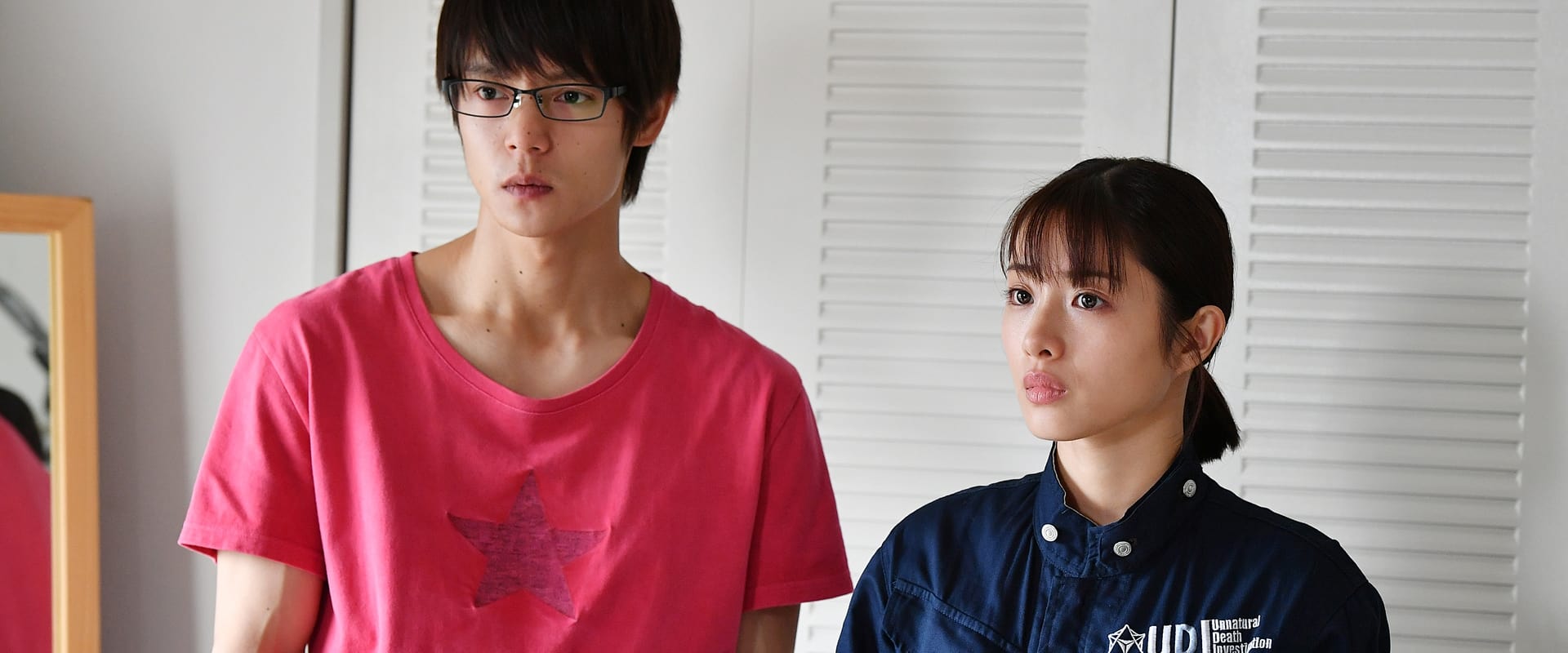 アンナチュラル