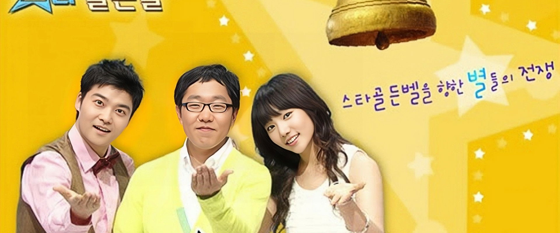 Star Golden Bell's banner image