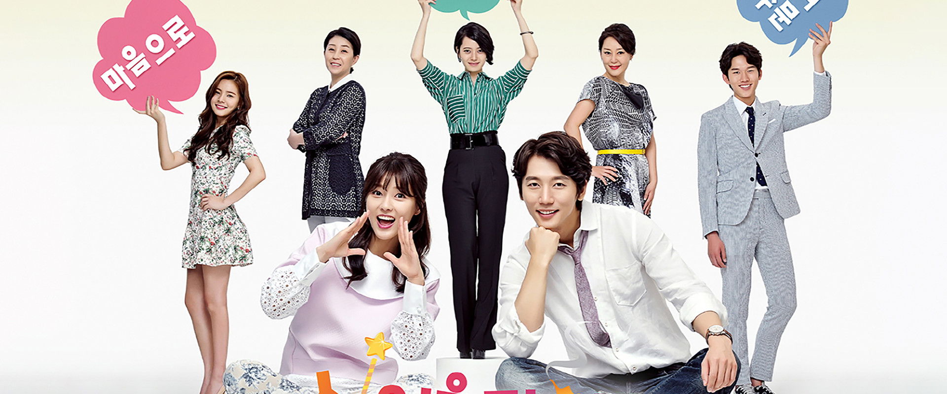 Make a Wish's banner image