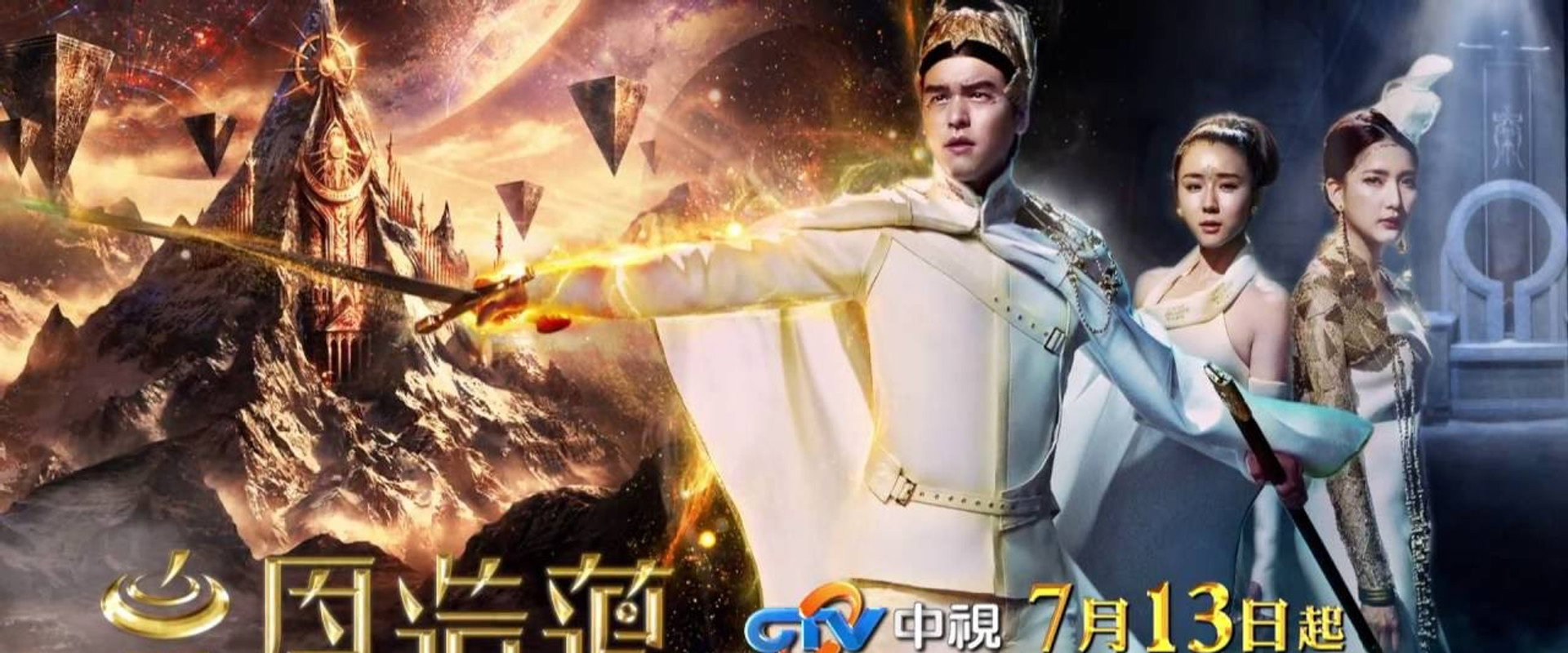 皇恩浩荡's banner image