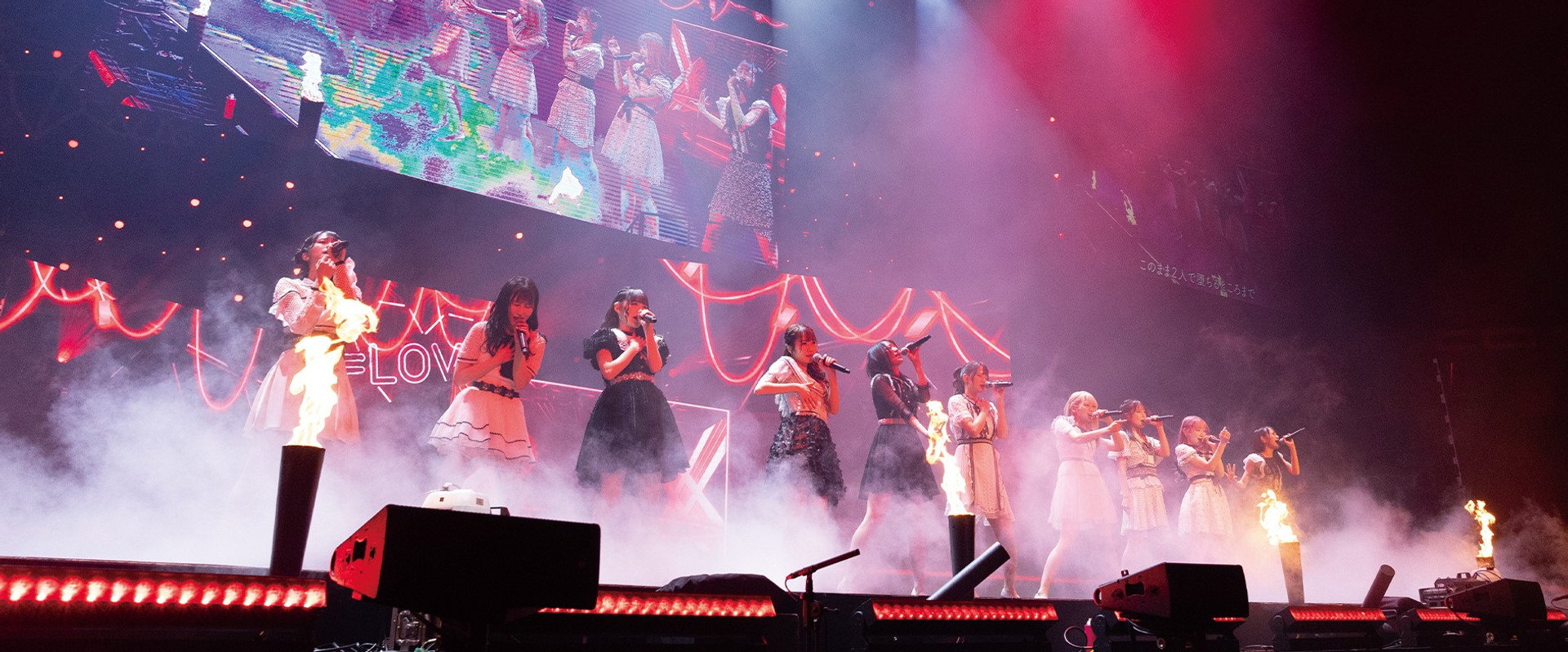 =LOVE Today is your Trigger THE MOVIE's banner image